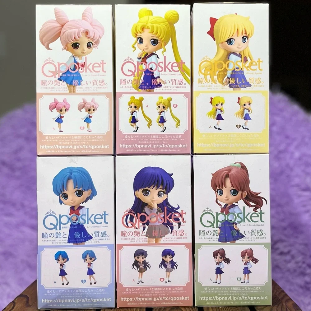 Sailor Moon Q Posket Action Figures - Picture 5 of 17